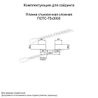 Планка стыковочная сложная 75х3000 (ECOSTEEL_MA-01-МореныйДуб-0.5)